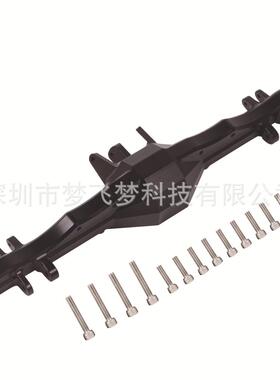 TRAXXAS1/7UDR铝合金后直桥配件桥壳后波箱盖前波箱上盖