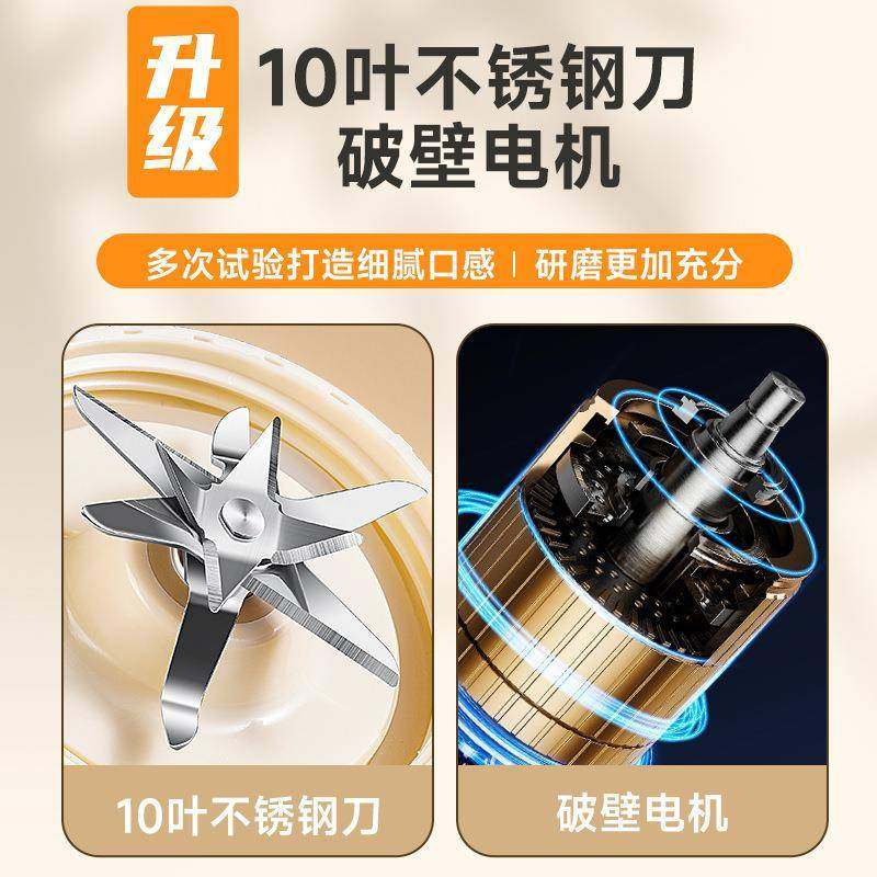 榨汁机小型家用全自动榨汁杯便携式水果榨汁机奶昔搅拌破壁机影栋