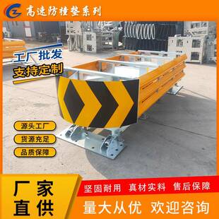 高速防撞垫隧道口分流匝道口钢性防撞垫钢性防撞墩缓冲垫防护