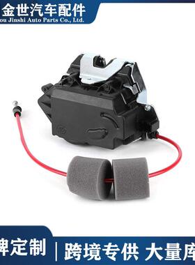 热销适用于奔驰尾门闭锁器后备箱锁机锁块A1647400635