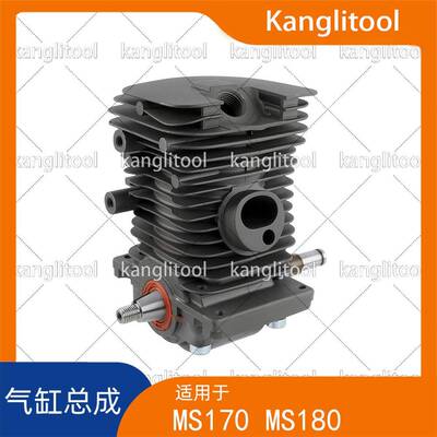 STIHL斯蒂尔MS250230210气缸总成