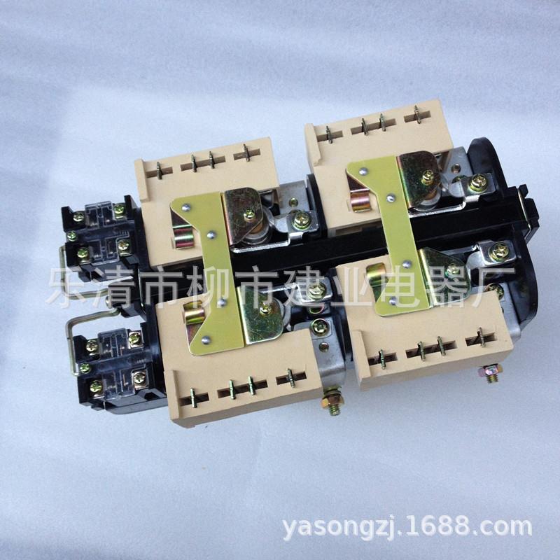 CZ0-40C直流接触器