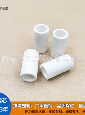 锅炉分析在线取样过滤器滤芯200-35-371H200-16-371H150-19-DX