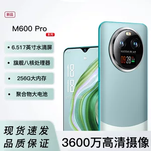 專業定制智能手機M600pro正品安卓手16十1T源頭工厰深圳勁爆款