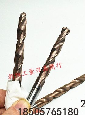 整体合金钨钢涂层麻花钻头2.95 3 3.05 3.1 3.15 3.2x100加长加硬