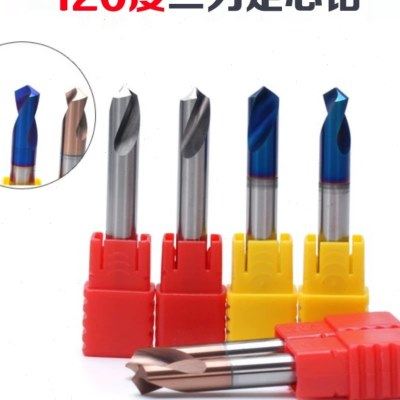 120度钨钢定心钻头定制中心钻加长定点合金定位铝用双头合金倒角,五金/工具,中心钻,淘宝优惠券,粉丝福利购,淘宝优惠卷