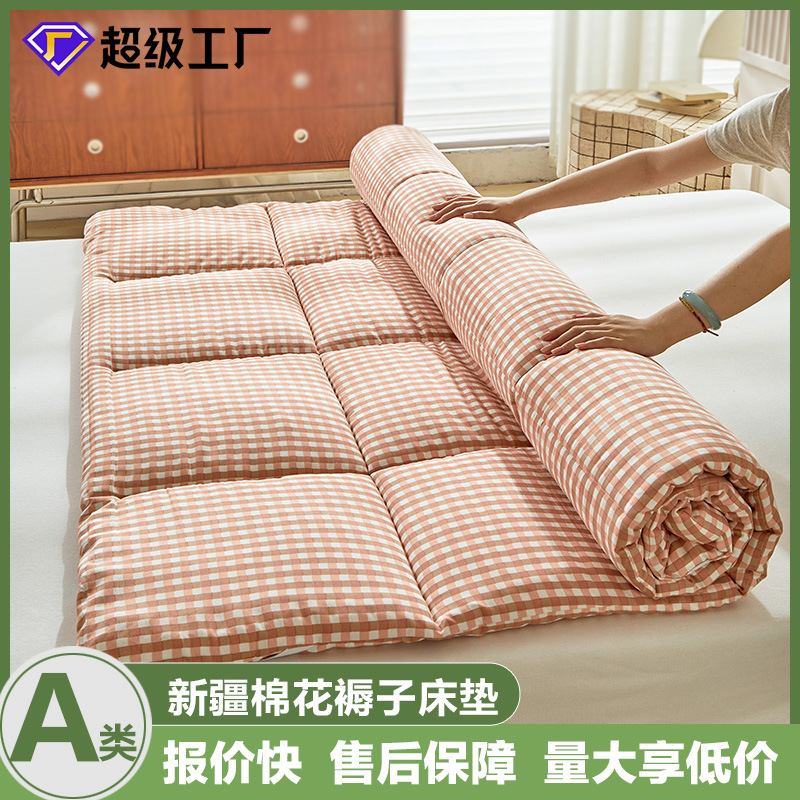 学生宿舍柔软床褥子批发棉花加厚铺底租房家用卧室榻榻米软床垫