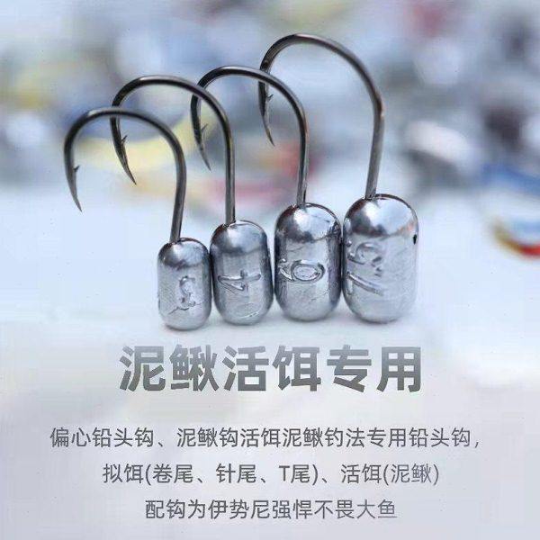 泥鳅钩路亚翘嘴鲈鱼鳜鱼黑鱼红尾专用鱼钩挂泥鳅钓翘嘴铅头钩神器,户外/登山/野营/旅行用品,鱼钩,淘宝优惠券,粉丝福利购,淘宝优惠卷