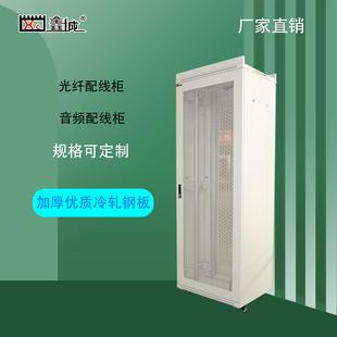 一体化通信柜电力国网监控屏柜综合通讯odf配线低压配电直流机柜