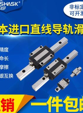 低组中载直线导轨SVWTZ SVWTLZ SV2WTZ SV2WTLZ 24 28 33 42