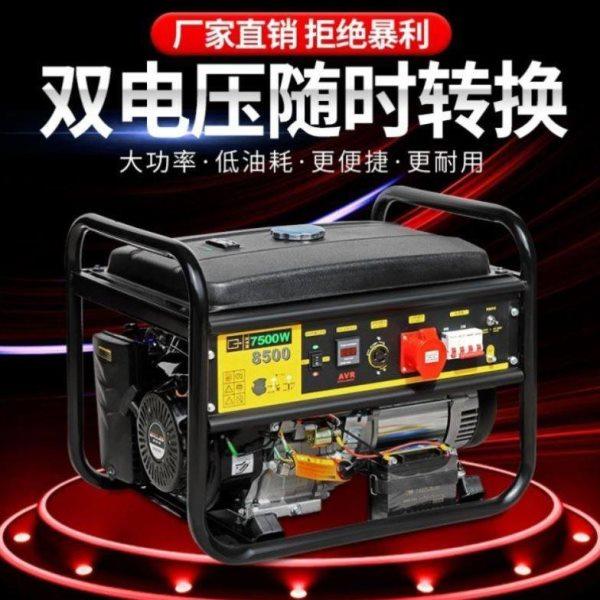 汽油发电机220v静音家用商用3/5/8kw10千瓦单三相380伏户外微小型,五金/工具,汽油发电机,淘宝优惠券,粉丝福利购,淘宝优惠卷