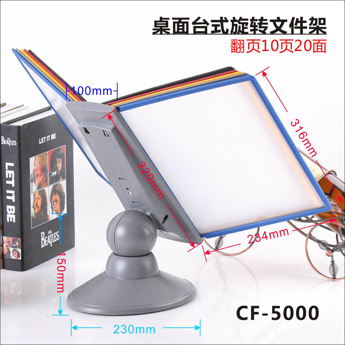 翻页文件管理架a4活页文件夹办公资料展示架桌面旋转文件架收纳架