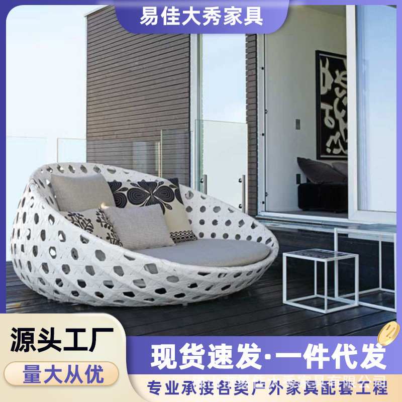 户外家具阳台休闲藤编躺椅躺床泳池沙滩躺床懒人床室外花园大圆椅