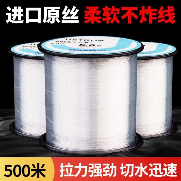 进口原丝鱼线500米主线大物线台钓子线海钓线远投路亚线抛竿渔线,户外/登山/野营/旅行用品,鱼线,淘宝优惠券,粉丝福利购,淘宝优惠卷