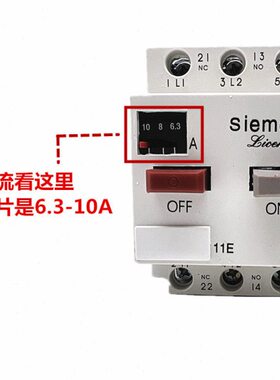低压断路器3VE1015-2LU00 6.3-10A 空气开关 电动机保护 DZ108-20