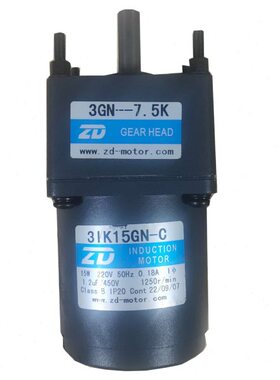 中大15W定速交流减速电机马达3IK15GN-C/3GN7.5K
