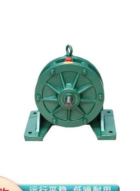 BW1-71卧式摆线减速机BW1-71摆线针轮减速机BW1-71双轴型减速机