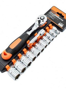 EVERPOWER 艾威博尔13件10mm双向快速棘轮扳手组套452211型扳手