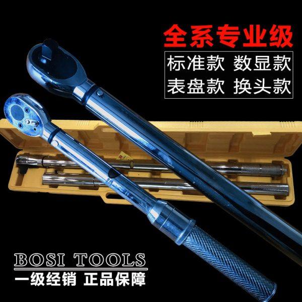波斯扭力扳手预置公斤数显表盘可换头汽修轮胎火花塞缸盖扭矩扳手