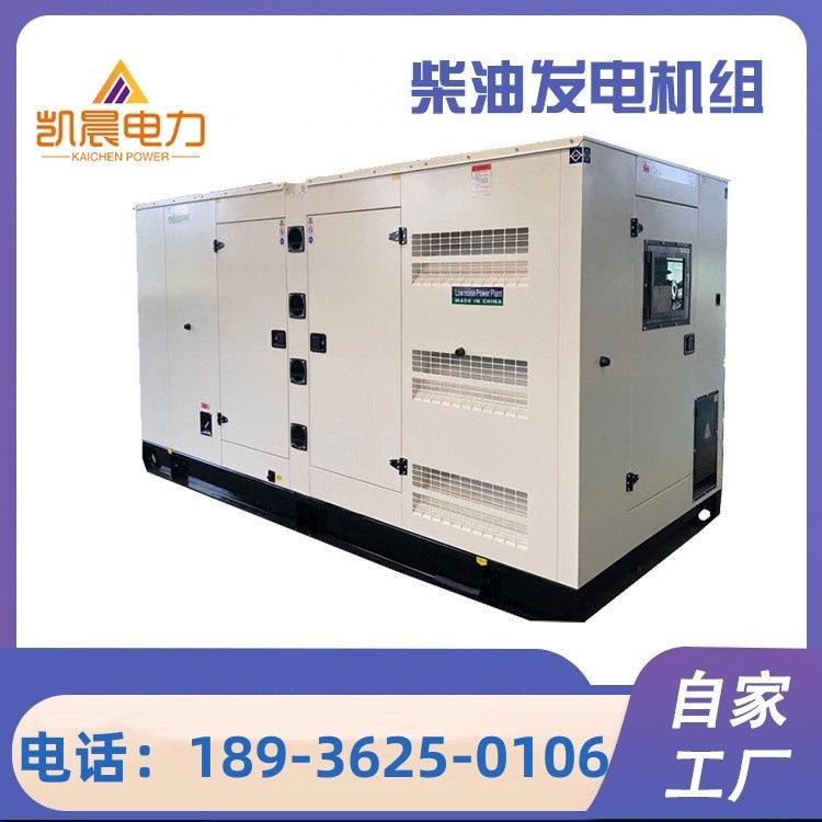 厂家供应3-400KW柴油发电机组，价格优惠功率齐全大功率发动机