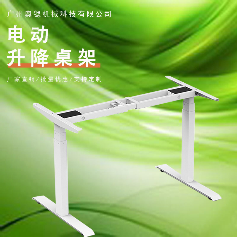 升降桌腿手搖学习桌电脑桌 简约卧室家用升降写字桌 电动升降桌腿