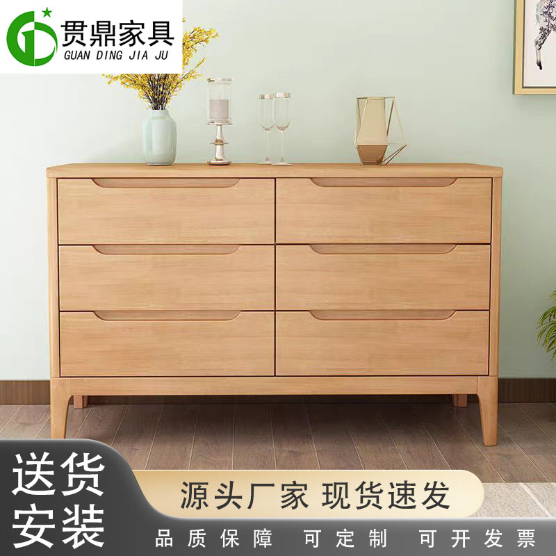 北欧实木斗柜客厅橡胶木储物柜卧室五斗柜电视柜高款六斗柜收纳柜