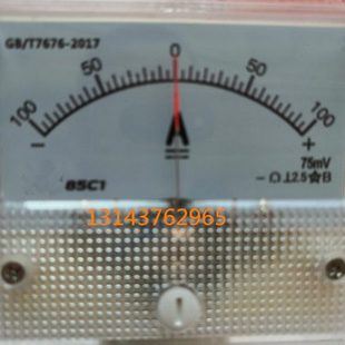 正负直流电流表85C1正负10A 15A 20A 30A 50A 75A 100A 150A 200A