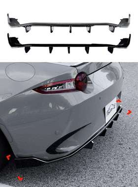 适用马自达MazdaMX-5MiataND2016+后唇尾唇扰流板跨境改装