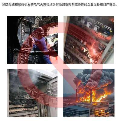 上海精益断路器HM3S/HM3H塑壳空气开关100A200A250A400A630A800A