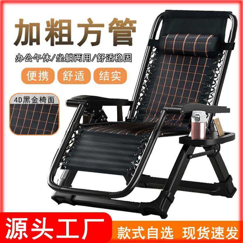 午睡床躺椅午休折叠椅阳台家用休闲加粗加厚办公室护腰靠背懒椅子,玩具/童车/益智/积木/模型,毛绒/玩偶/公仔/布艺类玩具,淘宝优惠券,粉丝福利购,淘宝优惠卷