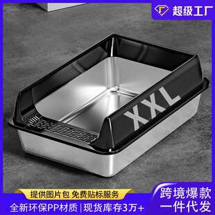 爆款半封闭不锈钢猫砂盆大空间敞开式猫厕所高围栏防外溅猫屎盆