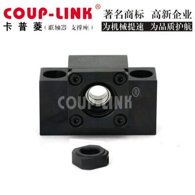 支撑座LWBK-P5固定侧COUP-LINK支撑座丝杆支撑座
