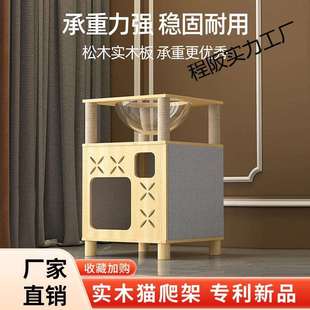 实木猫爬架多层猫窝二层猫别墅小户型太空舱猫咪床头柜上下铺跳台