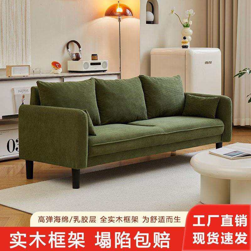 办公家用客厅卧室公寓出租房服装店休息区双三人复古网红布艺沙发,玩具/童车/益智/积木/模型,毛绒/玩偶/公仔/布艺类玩具,淘宝优惠券,粉丝福利购,淘宝优惠卷