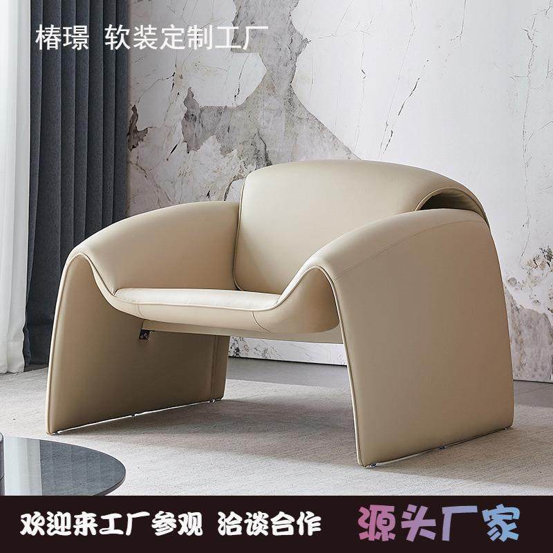 意式极简设计师单人沙发椅休闲简约别墅客厅螃蟹椅创意网红老虎椅,玩具/童车/益智/积木/模型,毛绒/玩偶/公仔/布艺类玩具,淘宝优惠券,粉丝福利购,淘宝优惠卷