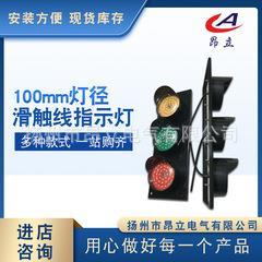 ABC-HCX-3/ABC-3信号灯滑触线指示灯天车LED三相电源