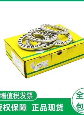 进口K81102-TV-AK81103-TV-AK81104-TV-A滚针轴承