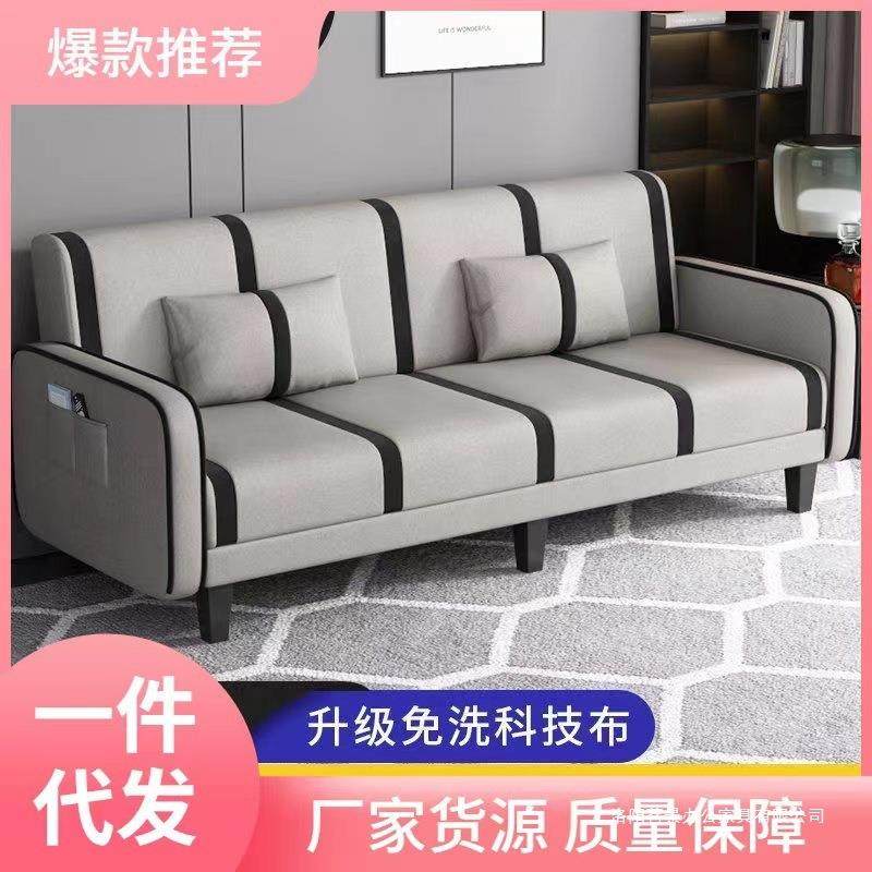 可折叠沙发床两用双人三人多功能简易出租房卧室懒人客厅布艺沙发,电子元器件市场,其它元器件,淘宝优惠券,粉丝福利购,淘宝优惠卷