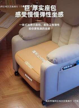 Jmo网吧家用卧室椅子办公椅电脑竞椅舒服懒人久坐沙发沙发椅