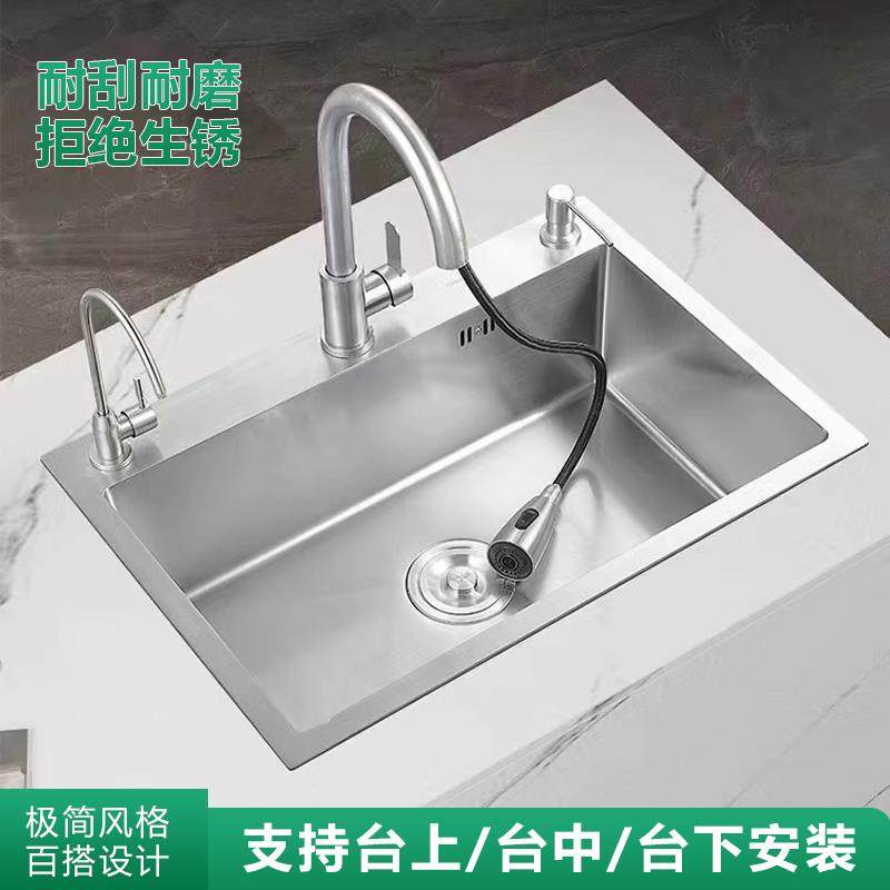 台上水槽台中盆大单槽750家用304不锈钢拉丝厨房洗碗池洗菜水盆,玩具/童车/益智/积木/模型,毛绒/玩偶/公仔/布艺类玩具,淘宝优惠券,粉丝福利购,淘宝优惠卷