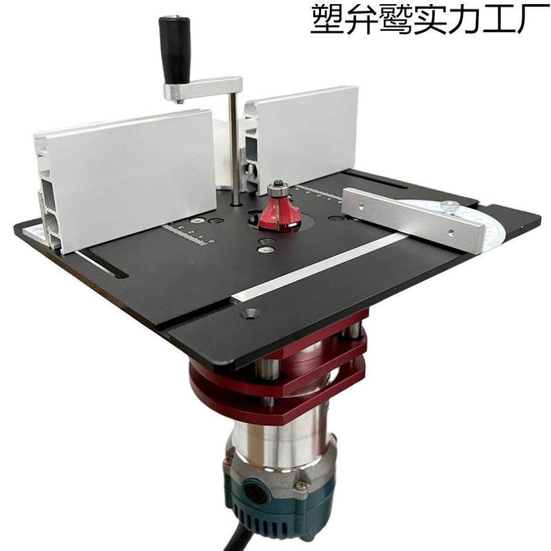 升降底座刻机倒装板电木铣铝合金修边机木工工具,电子元器件市场,其它元器件,淘宝优惠券,粉丝福利购,淘宝优惠卷