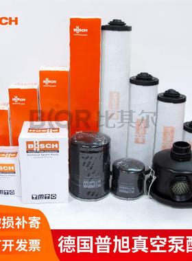 厂家普旭油雾过滤器0532000508大量现货供应