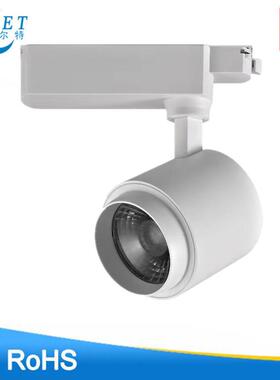 2025新款轨道led射灯3500k轨道灯店铺商用20w24w30w35w40w调光