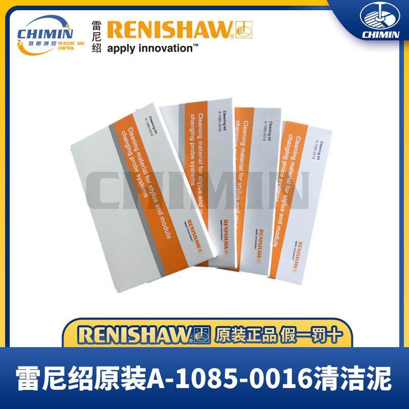 原装雷尼绍A-1085-0016RENISHAW清洁泥橡皮泥三坐标TP20200吸盘,玩具/童车/益智/积木/模型,毛绒/玩偶/公仔/布艺类玩具,淘宝优惠券,粉丝福利购,淘宝优惠卷