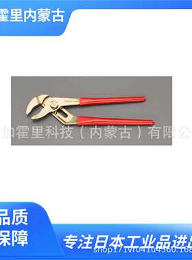 ESCO喜一防爆水泵钳EA643GF-4/EA643GF-2/EA643GF-3/EA643GF-1