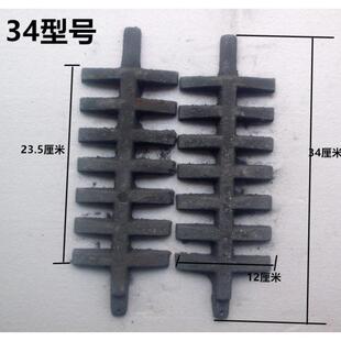 郎家用暖气炉铸铁炉箅子炉桥炉条锅炉炉排炉齿炉底铁篦子配件大全