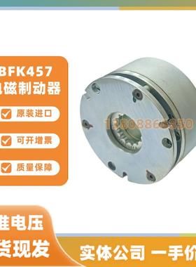 EMCO伦茨制动器BFK457-0624VDC190VDC4/6Nm20w电机刹车垒德株