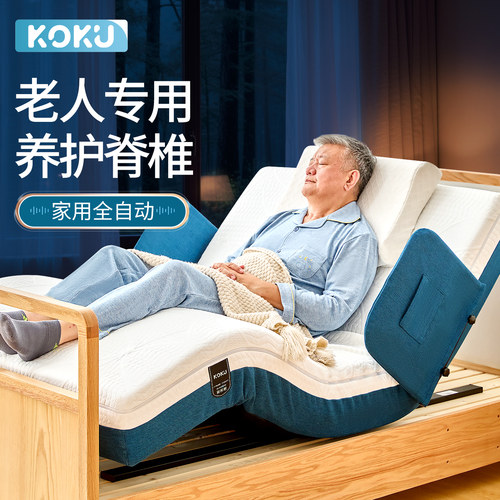 养护脊椎老人护理床家用全自动