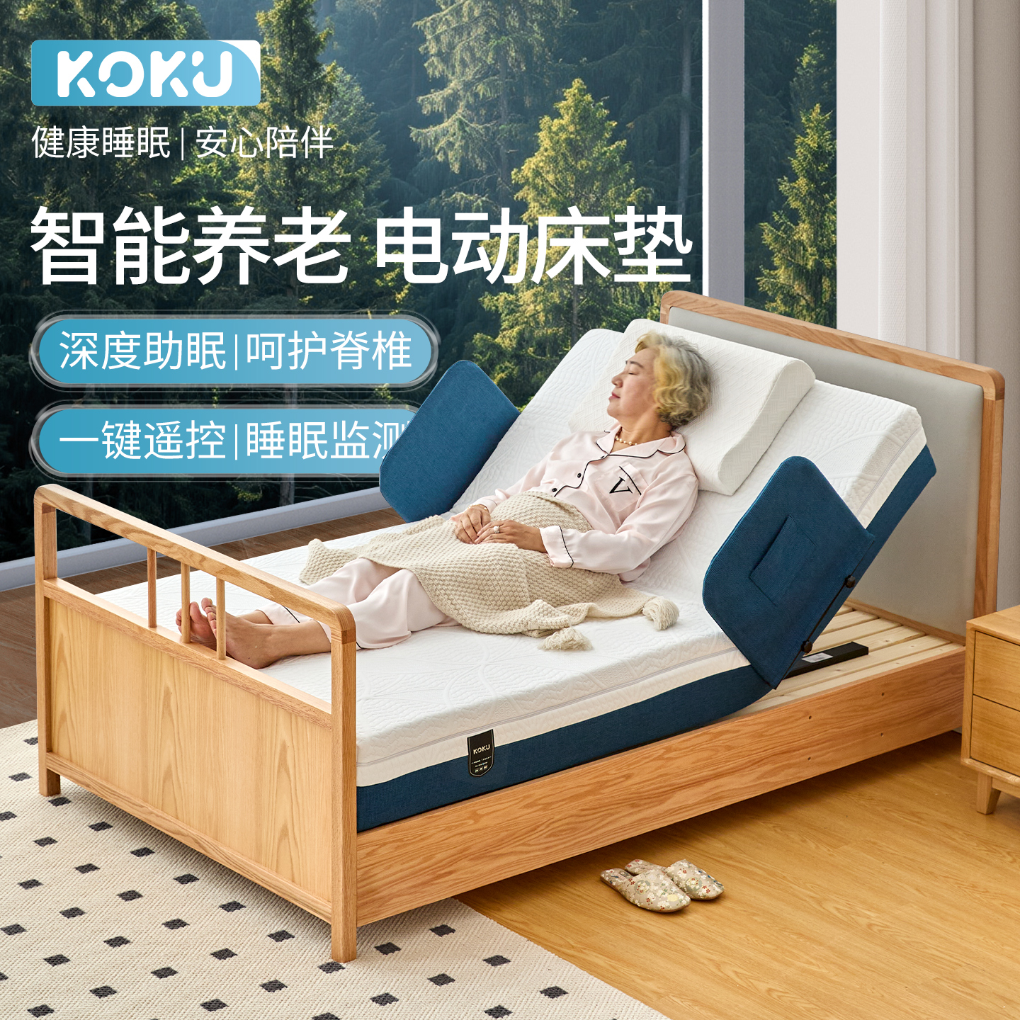 老人专用电动护理床全自动家用款