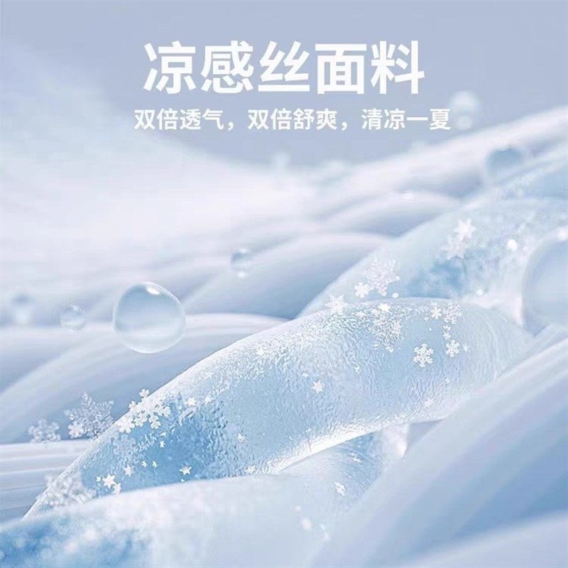 纯色可机洗凉席冰丝乳胶凉席三件套夏季学生宿舍冰丝软席冰丝床垫